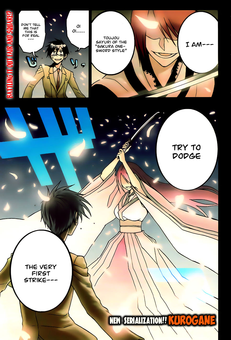 Kurogane (IKEZAWA Haruto) Chapter 1 page 3 - Chapter 1 : Strike 1 - Hero