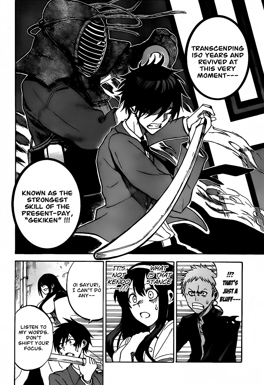 Kurogane (IKEZAWA Haruto) Chapter 1 page 47 - Chapter 1 : Strike 1 - Hero