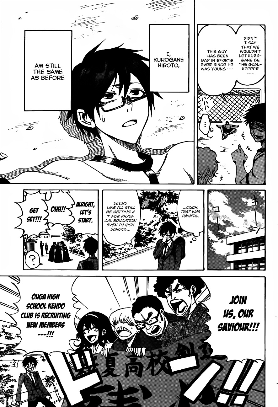 Kurogane (IKEZAWA Haruto) Chapter 1 page 7 - Chapter 1 : Strike 1 - Hero