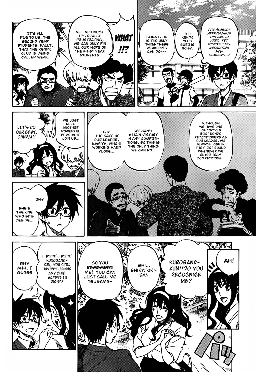 Kurogane (IKEZAWA Haruto) Chapter 1 page 8 - Chapter 1 : Strike 1 - Hero