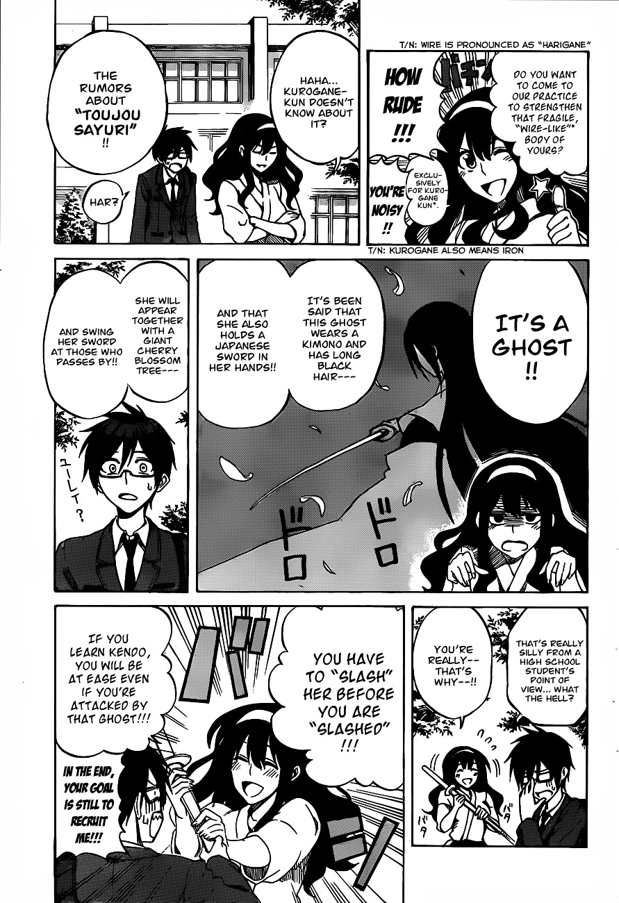 Kurogane (IKEZAWA Haruto) Chapter 1 page 9 - Chapter 1 : Strike 1 - Hero