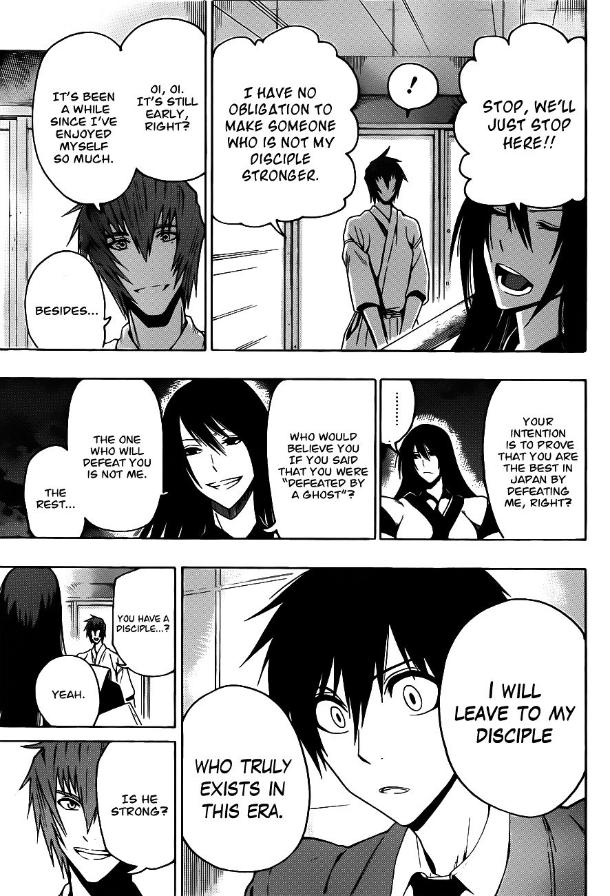 Kurogane (IKEZAWA Haruto) Chapter 10 page 17 - Chapter 10 : Strike 10 - The Best in Japan
