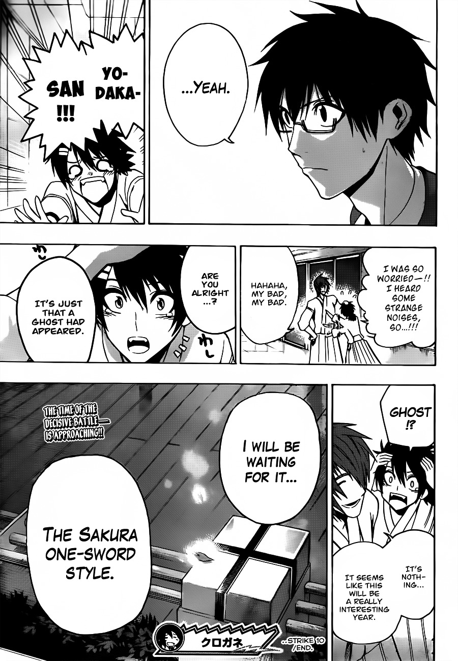 Kurogane (IKEZAWA Haruto) Chapter 10 page 21 - Chapter 10 : Strike 10 - The Best in Japan