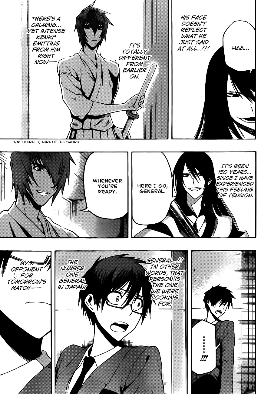 Kurogane (IKEZAWA Haruto) Chapter 10 page 5 - Chapter 10 : Strike 10 - The Best in Japan