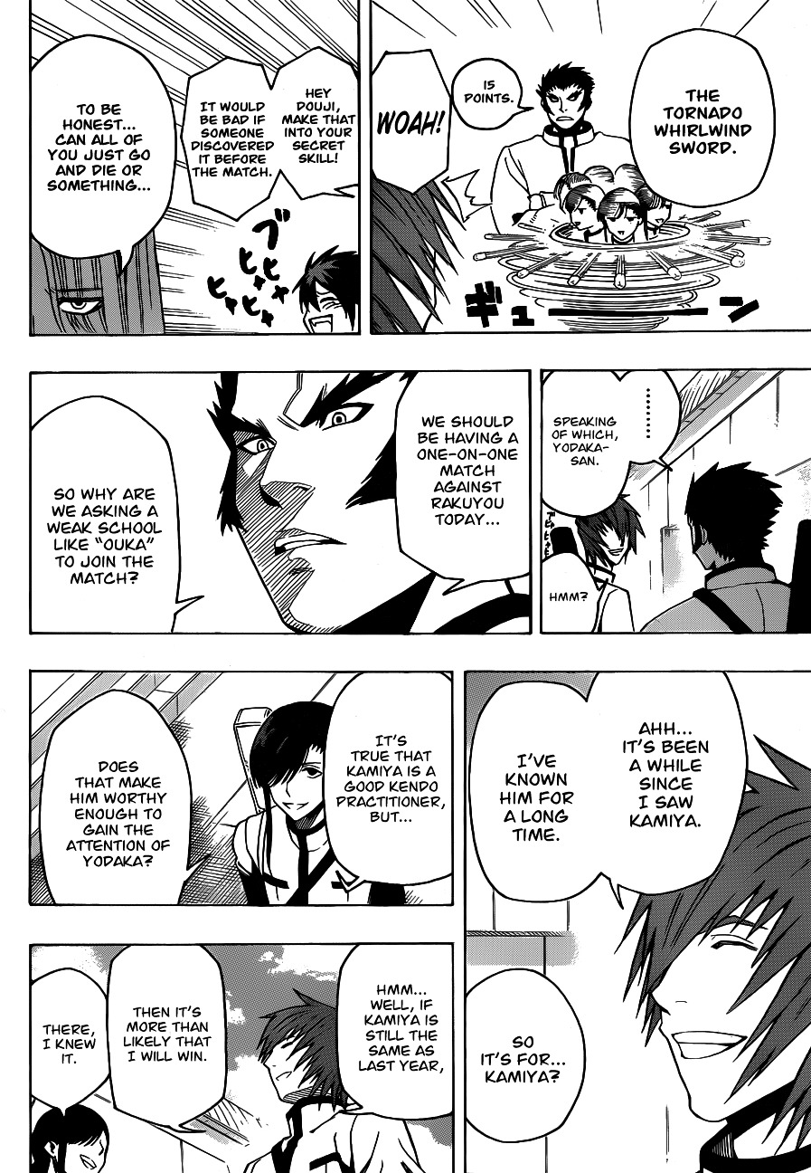 Kurogane (IKEZAWA Haruto) Chapter 11 page 14 - Chapter 11 : Strike 11 - Raising the Curtain