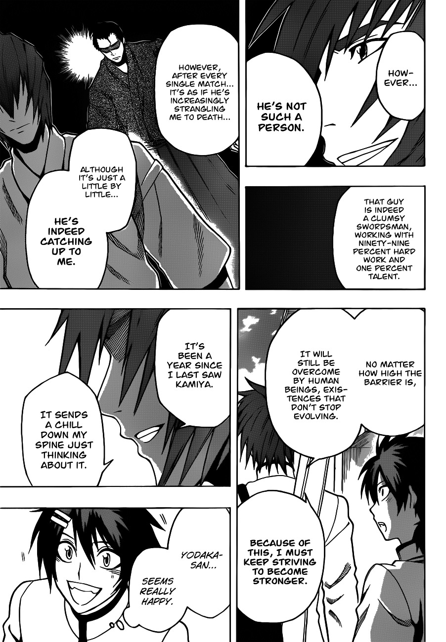 Kurogane (IKEZAWA Haruto) Chapter 11 page 15 - Chapter 11 : Strike 11 - Raising the Curtain