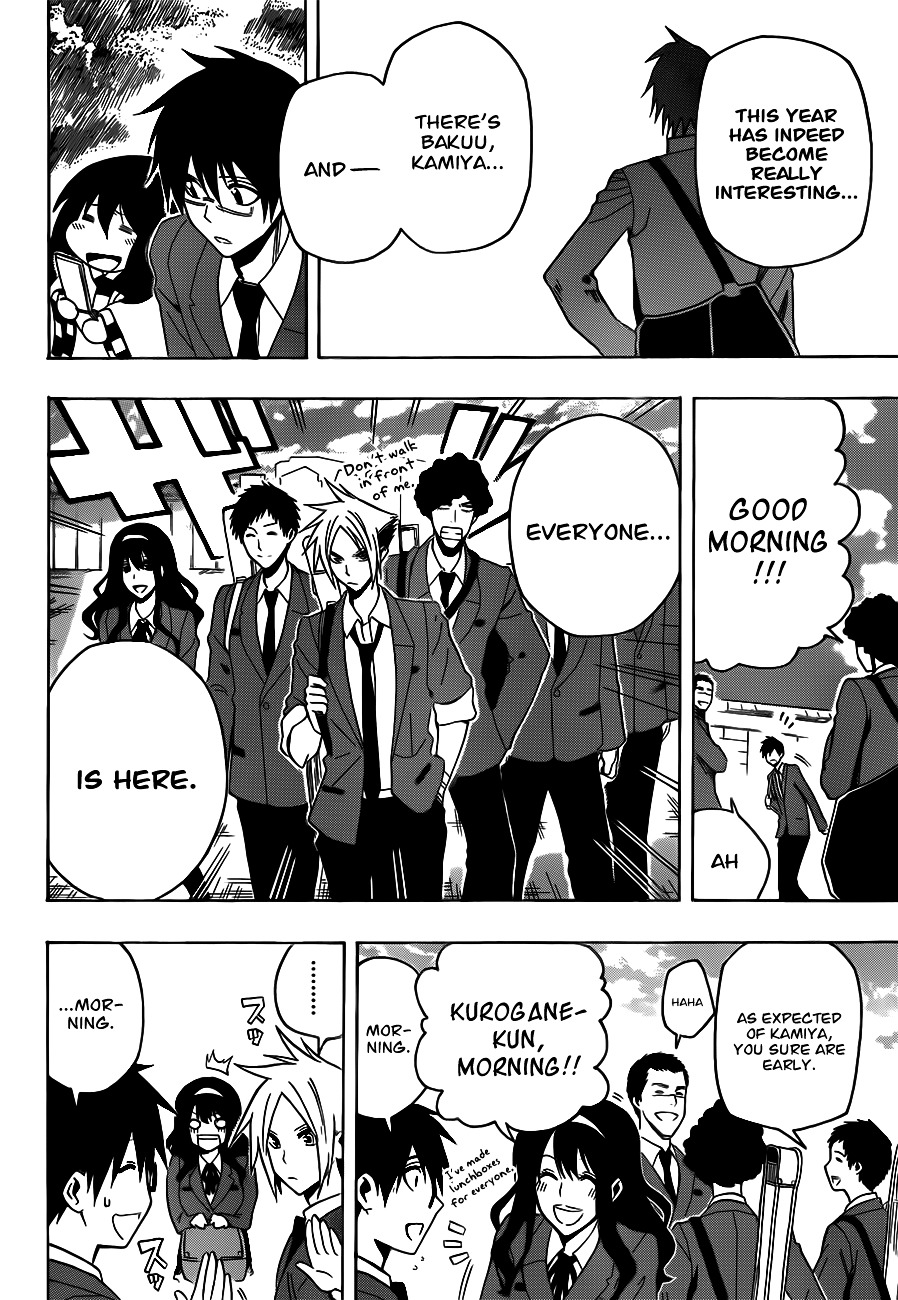 Kurogane (IKEZAWA Haruto) Chapter 11 page 16 - Chapter 11 : Strike 11 - Raising the Curtain