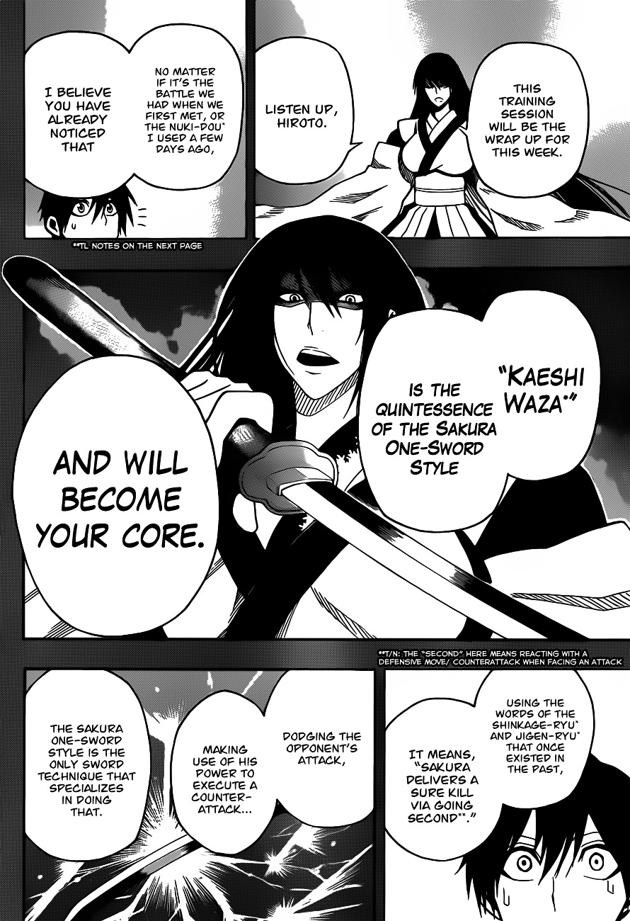 Kurogane (IKEZAWA Haruto) Chapter 11 page 18 - Chapter 11 : Strike 11 - Raising the Curtain