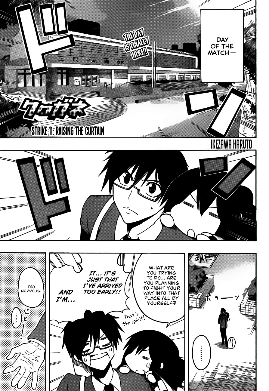 Kurogane (IKEZAWA Haruto) Chapter 11 page 3 - Chapter 11 : Strike 11 - Raising the Curtain