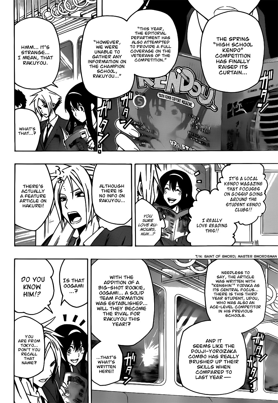 Kurogane (IKEZAWA Haruto) Chapter 11 page 4 - Chapter 11 : Strike 11 - Raising the Curtain