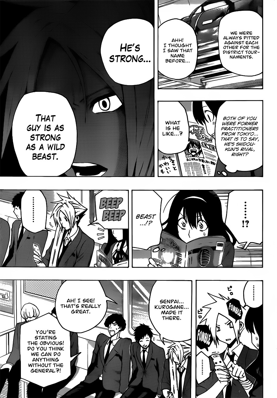 Kurogane (IKEZAWA Haruto) Chapter 11 page 5 - Chapter 11 : Strike 11 - Raising the Curtain