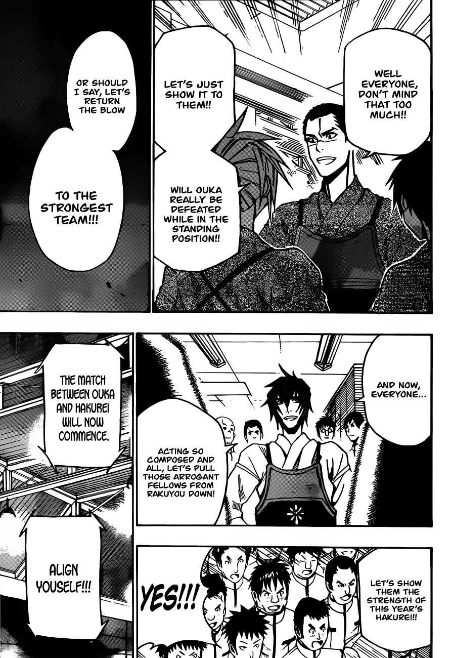 Kurogane (IKEZAWA Haruto) Chapter 12 page 19 - Chapter 12 : Strike 12 - The Pre-match Battle
