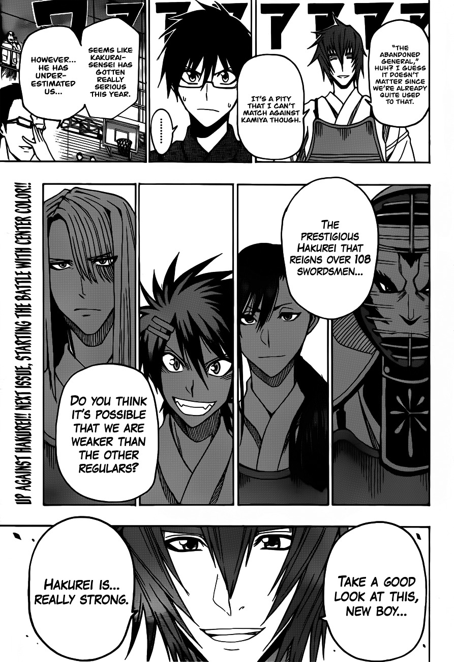 Kurogane (IKEZAWA Haruto) Chapter 12 page 21 - Chapter 12 : Strike 12 - The Pre-match Battle