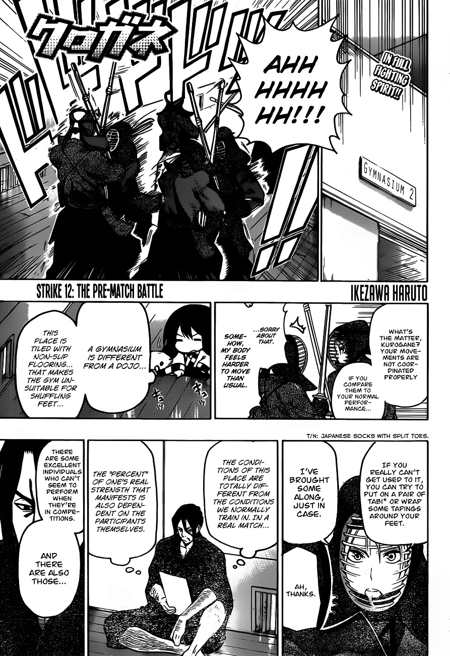 Kurogane (IKEZAWA Haruto) Chapter 12 page 3 - Chapter 12 : Strike 12 - The Pre-match Battle