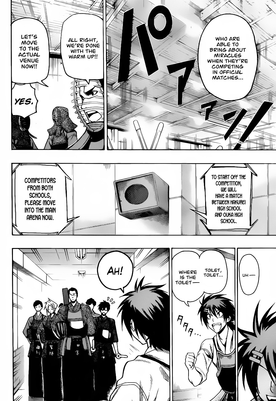 Kurogane (IKEZAWA Haruto) Chapter 12 page 4 - Chapter 12 : Strike 12 - The Pre-match Battle