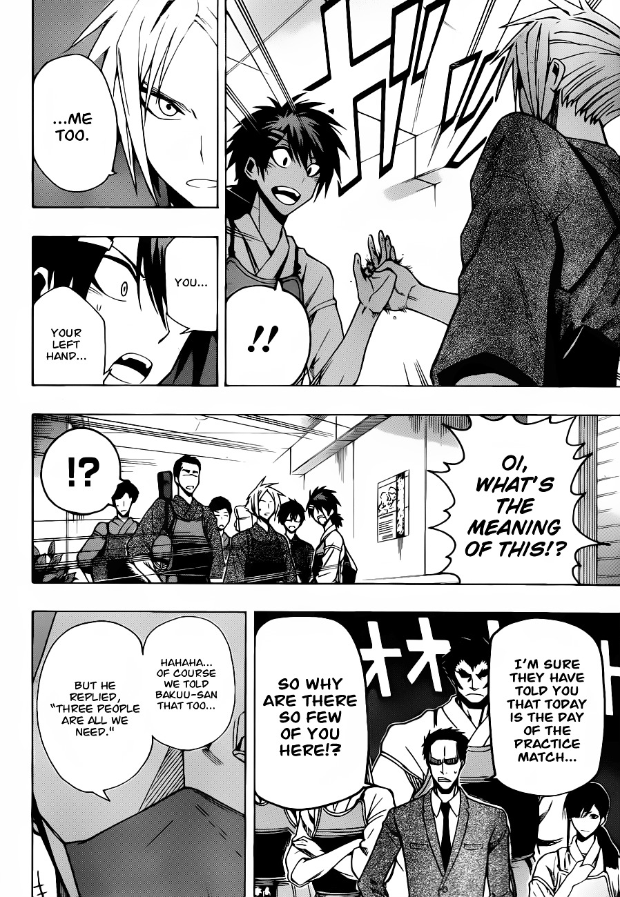 Kurogane (IKEZAWA Haruto) Chapter 12 page 6 - Chapter 12 : Strike 12 - The Pre-match Battle