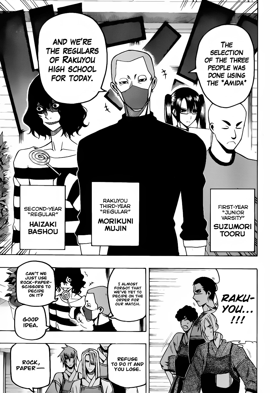 Kurogane (IKEZAWA Haruto) Chapter 12 page 7 - Chapter 12 : Strike 12 - The Pre-match Battle