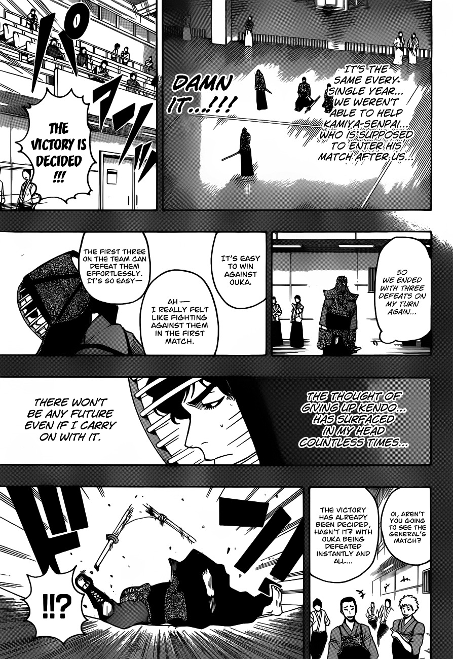 Kurogane (IKEZAWA Haruto) Chapter 13 page 14 - Chapter 13 : Strike 13 - Vanguard, “0 Points”
