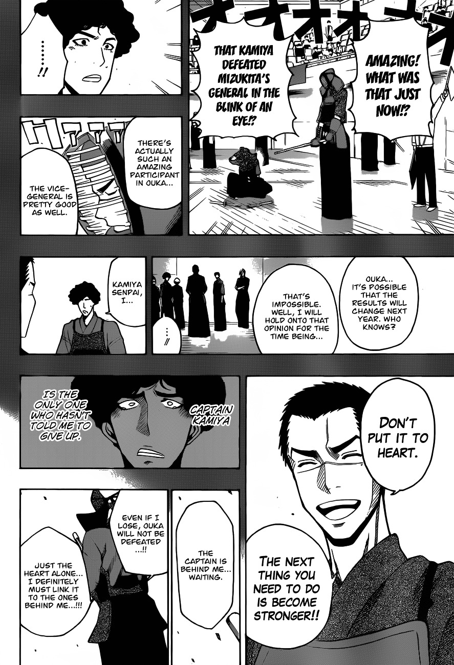 Kurogane (IKEZAWA Haruto) Chapter 13 page 15 - Chapter 13 : Strike 13 - Vanguard, “0 Points”