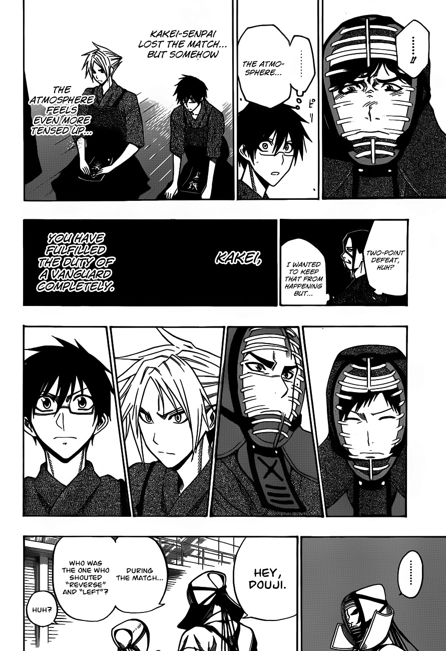 Kurogane (IKEZAWA Haruto) Chapter 13 page 19 - Chapter 13 : Strike 13 - Vanguard, “0 Points”