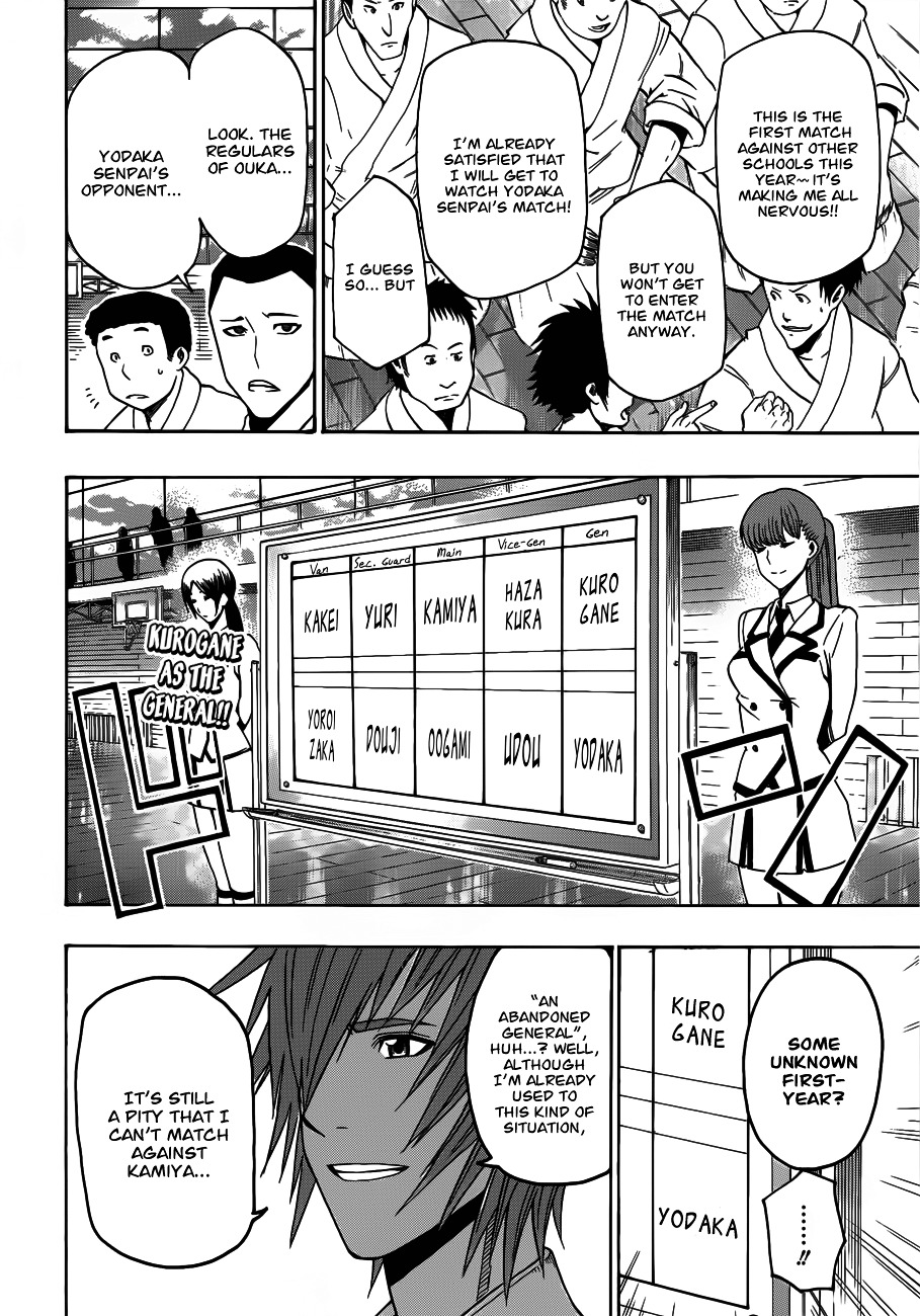 Kurogane (IKEZAWA Haruto) Chapter 13 page 3 - Chapter 13 : Strike 13 - Vanguard, “0 Points”
