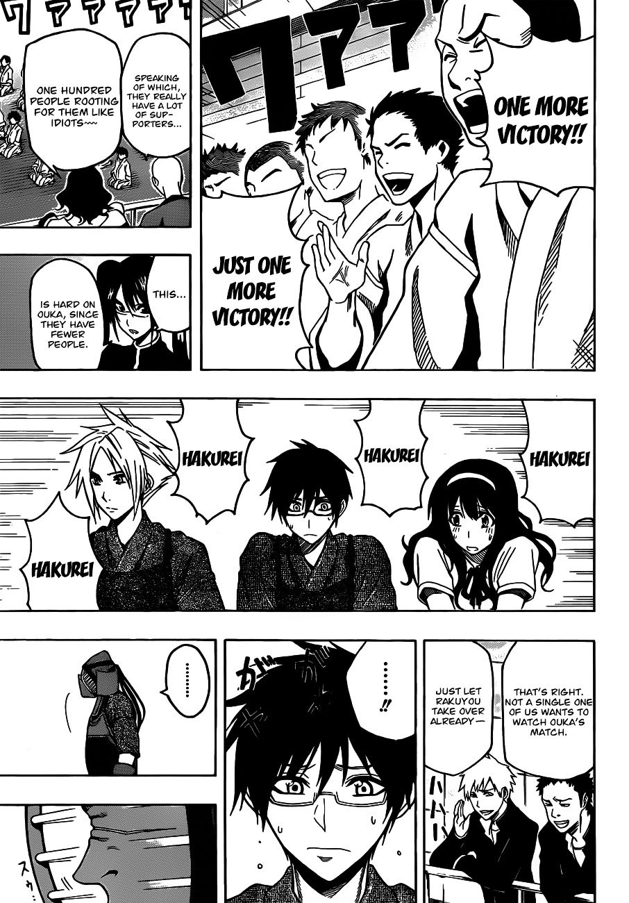 Kurogane (IKEZAWA Haruto) Chapter 14 page 11 - Chapter 14 : Strike 14 - The Pillar of Ouka