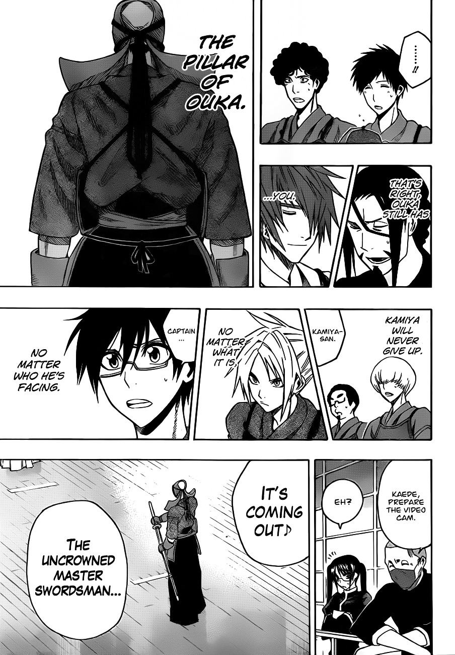 Kurogane (IKEZAWA Haruto) Chapter 14 page 13 - Chapter 14 : Strike 14 - The Pillar of Ouka