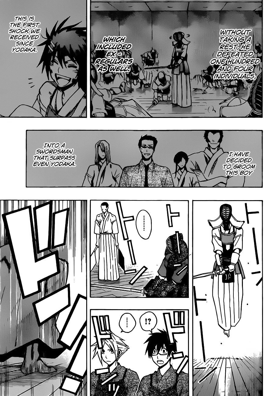 Kurogane (IKEZAWA Haruto) Chapter 14 page 15 - Chapter 14 : Strike 14 - The Pillar of Ouka