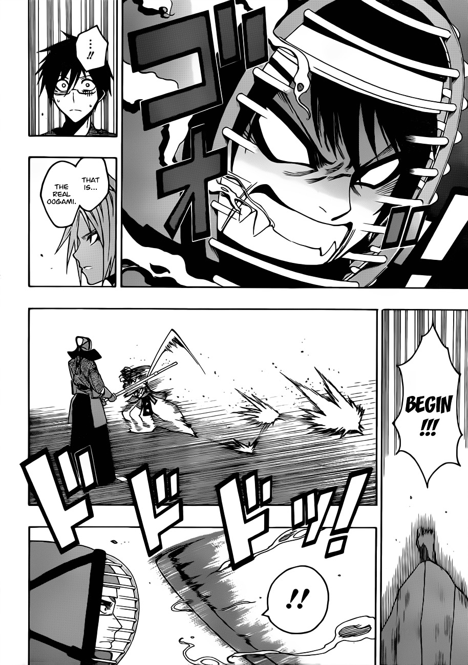 Kurogane (IKEZAWA Haruto) Chapter 14 page 16 - Chapter 14 : Strike 14 - The Pillar of Ouka