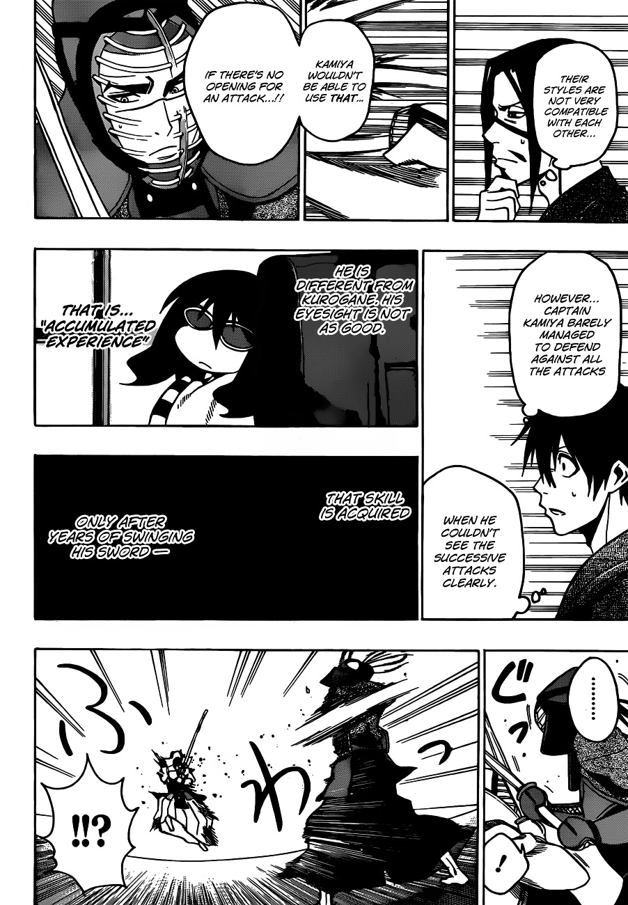 Kurogane (IKEZAWA Haruto) Chapter 14 page 18 - Chapter 14 : Strike 14 - The Pillar of Ouka