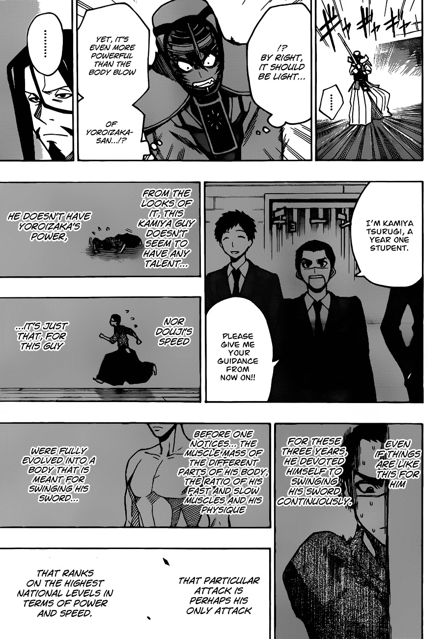 Kurogane (IKEZAWA Haruto) Chapter 14 page 19 - Chapter 14 : Strike 14 - The Pillar of Ouka