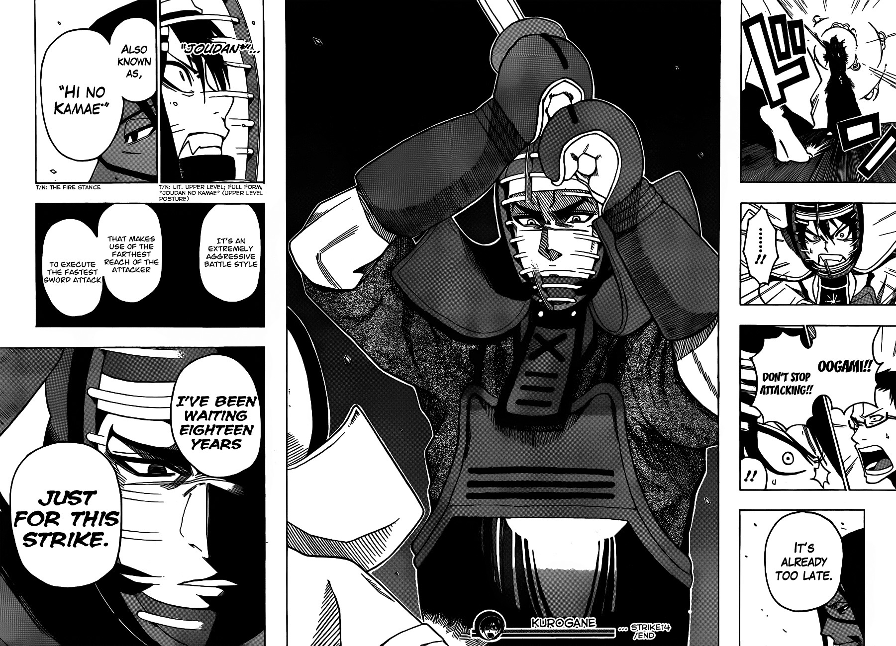 Kurogane (IKEZAWA Haruto) Chapter 14 page 20 - Chapter 14 : Strike 14 - The Pillar of Ouka