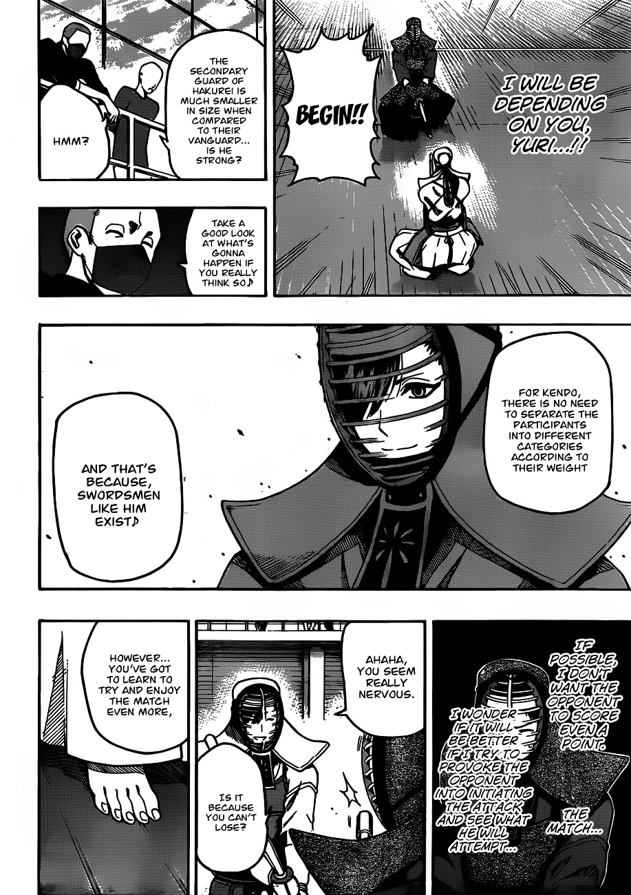 Kurogane (IKEZAWA Haruto) Chapter 14 page 4 - Chapter 14 : Strike 14 - The Pillar of Ouka