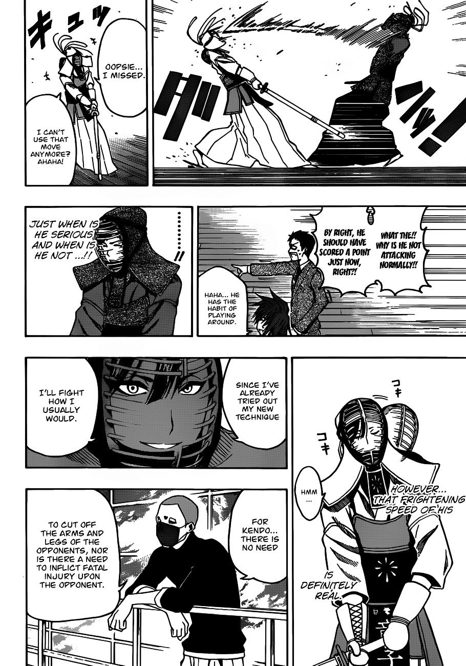 Kurogane (IKEZAWA Haruto) Chapter 14 page 6 - Chapter 14 : Strike 14 - The Pillar of Ouka