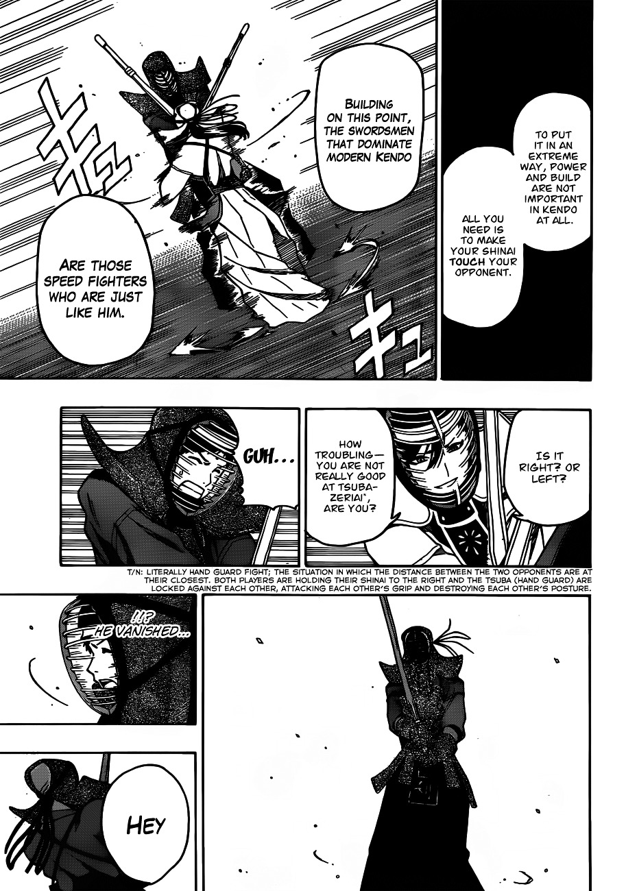 Kurogane (IKEZAWA Haruto) Chapter 14 page 7 - Chapter 14 : Strike 14 - The Pillar of Ouka