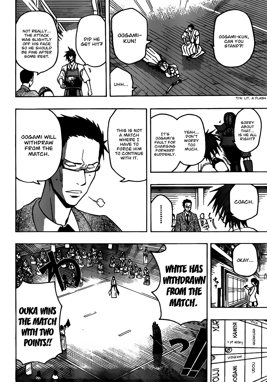 Kurogane (IKEZAWA Haruto) Chapter 15 page 13 - Chapter 15 : Strike 15 - A Flash