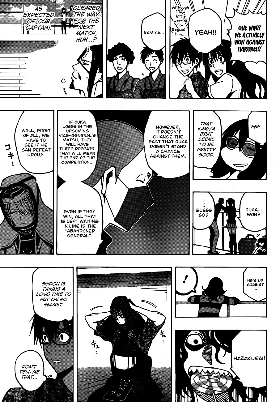 Kurogane (IKEZAWA Haruto) Chapter 15 page 14 - Chapter 15 : Strike 15 - A Flash
