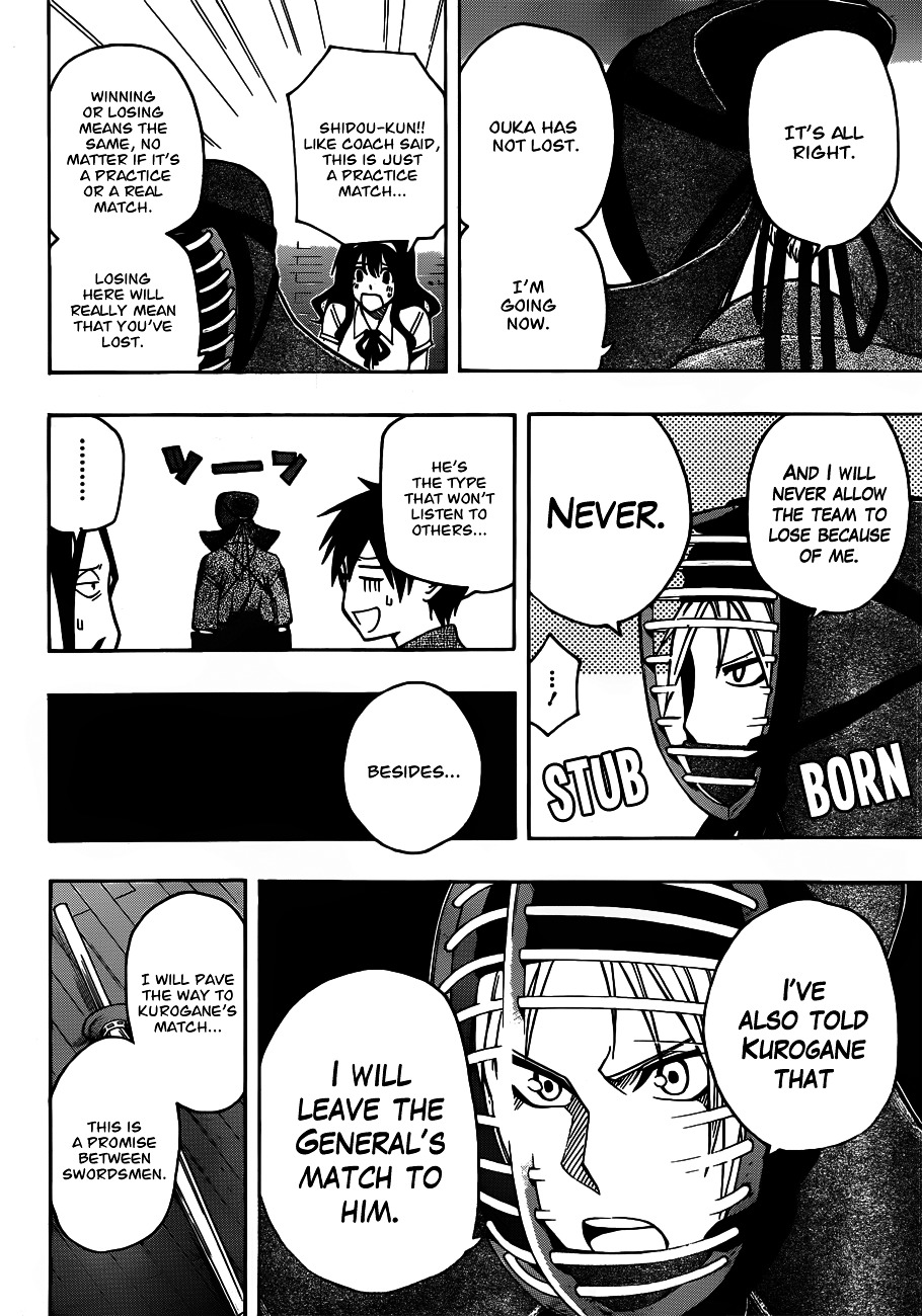 Kurogane (IKEZAWA Haruto) Chapter 15 page 17 - Chapter 15 : Strike 15 - A Flash