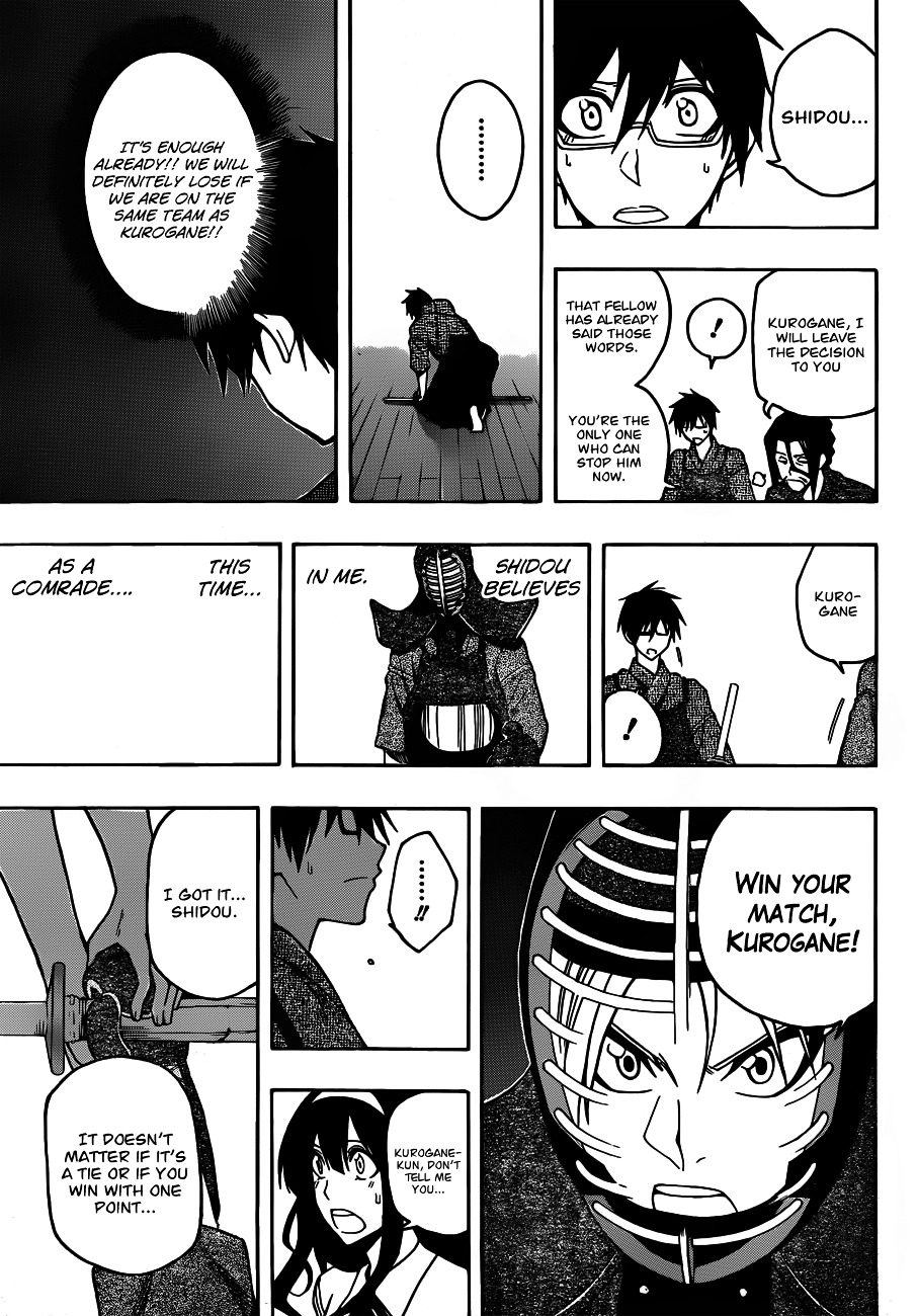 Kurogane (IKEZAWA Haruto) Chapter 15 page 18 - Chapter 15 : Strike 15 - A Flash
