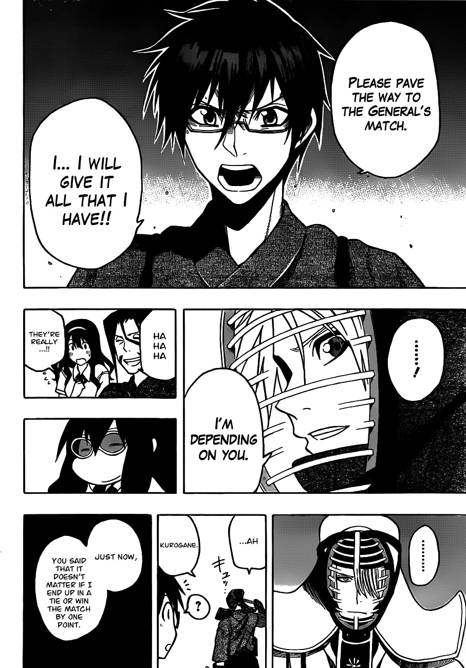 Kurogane (IKEZAWA Haruto) Chapter 15 page 19 - Chapter 15 : Strike 15 - A Flash