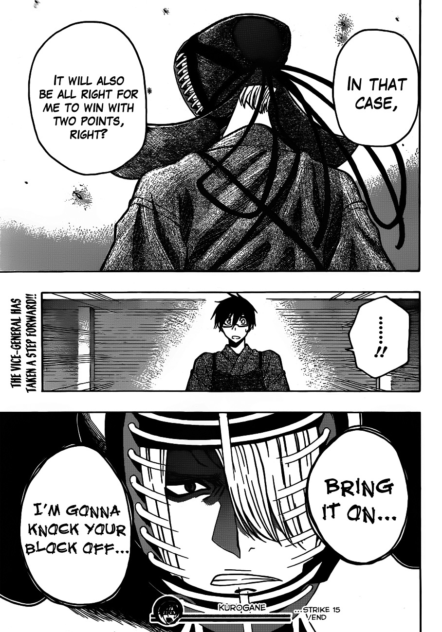 Kurogane (IKEZAWA Haruto) Chapter 15 page 20 - Chapter 15 : Strike 15 - A Flash