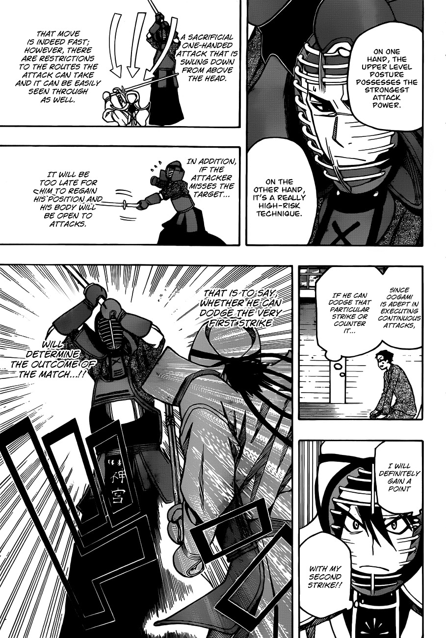 Kurogane (IKEZAWA Haruto) Chapter 15 page 9 - Chapter 15 : Strike 15 - A Flash