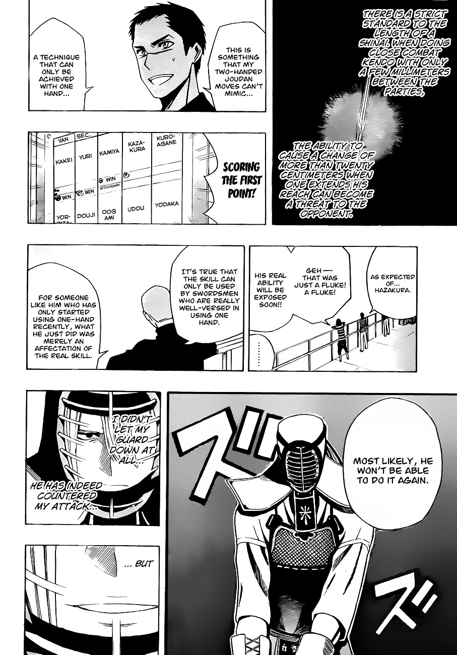 Kurogane (IKEZAWA Haruto) Chapter 16 page 10 - Chapter 16 : Strike 16 - Switch