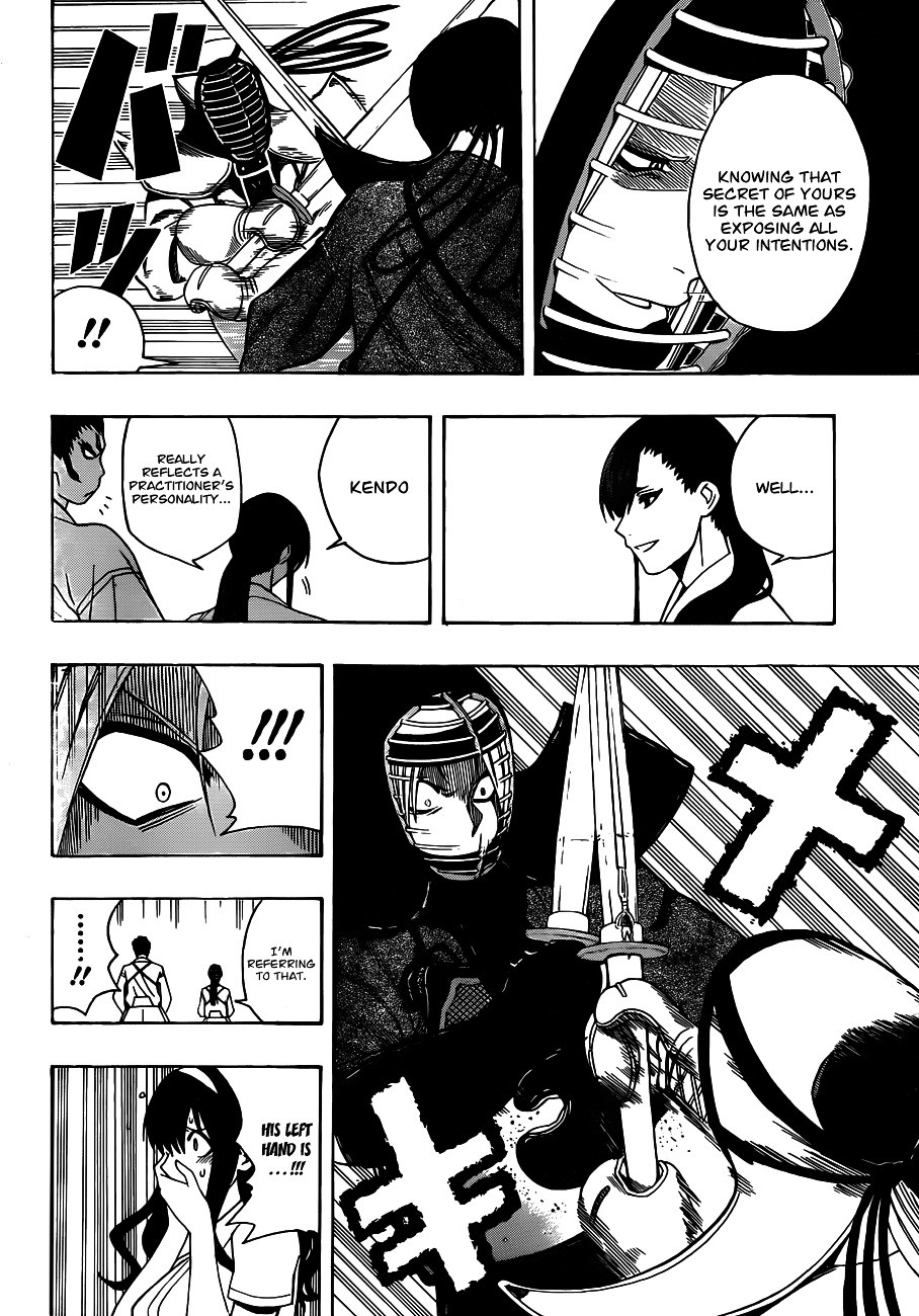 Kurogane (IKEZAWA Haruto) Chapter 16 page 12 - Chapter 16 : Strike 16 - Switch