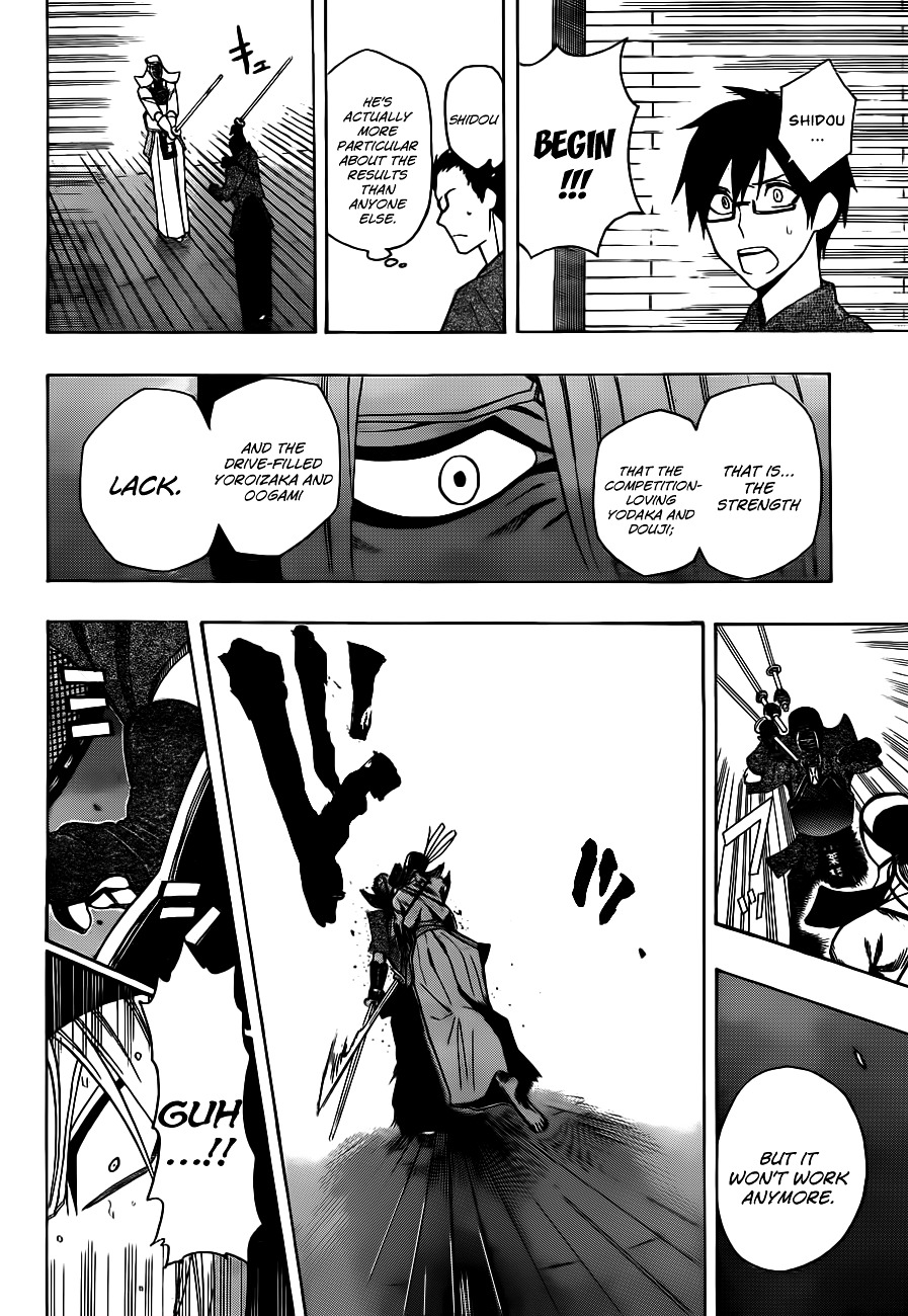 Kurogane (IKEZAWA Haruto) Chapter 16 page 14 - Chapter 16 : Strike 16 - Switch