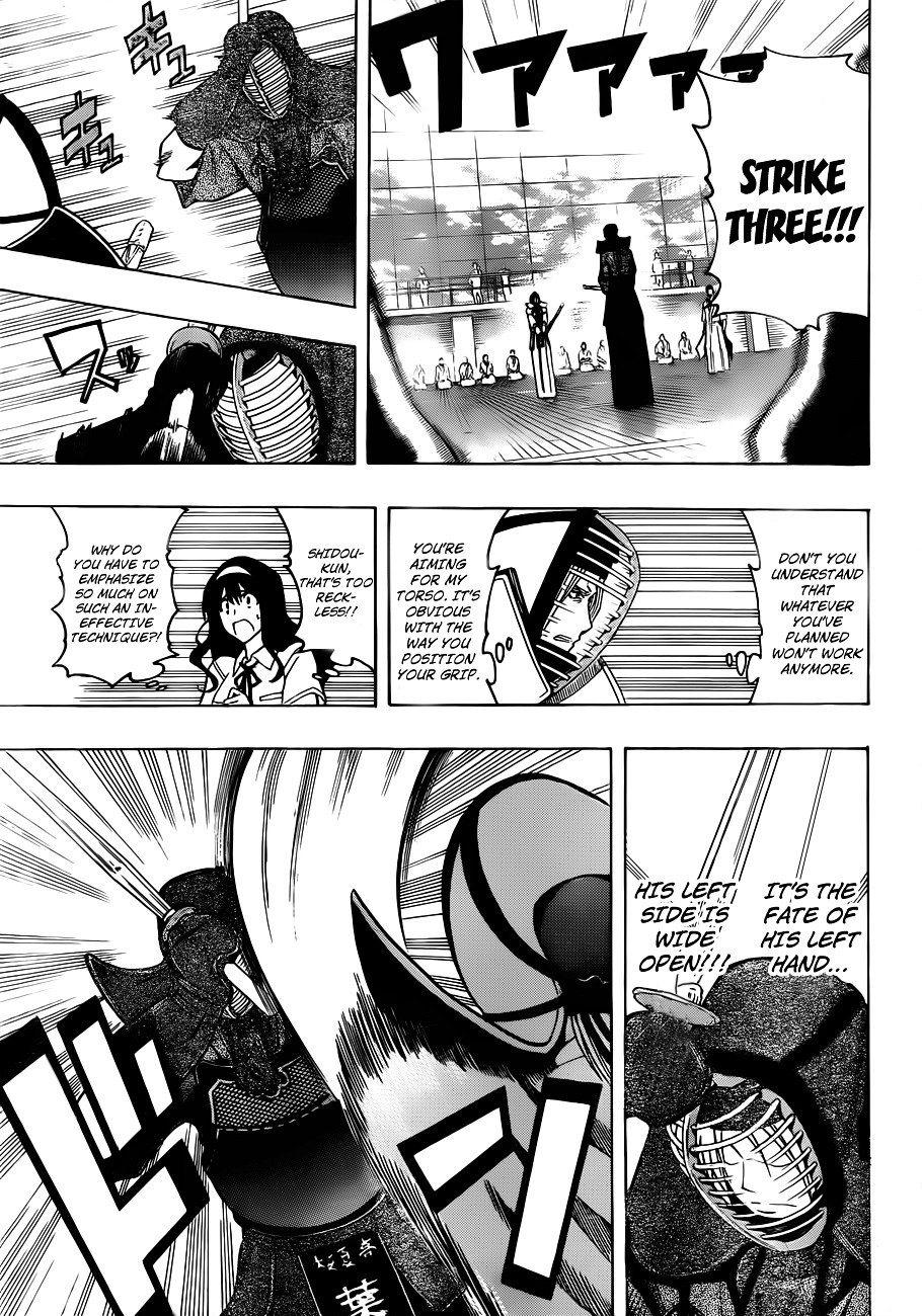 Kurogane (IKEZAWA Haruto) Chapter 16 page 17 - Chapter 16 : Strike 16 - Switch