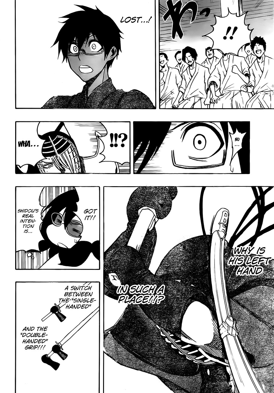 Kurogane (IKEZAWA Haruto) Chapter 16 page 18 - Chapter 16 : Strike 16 - Switch