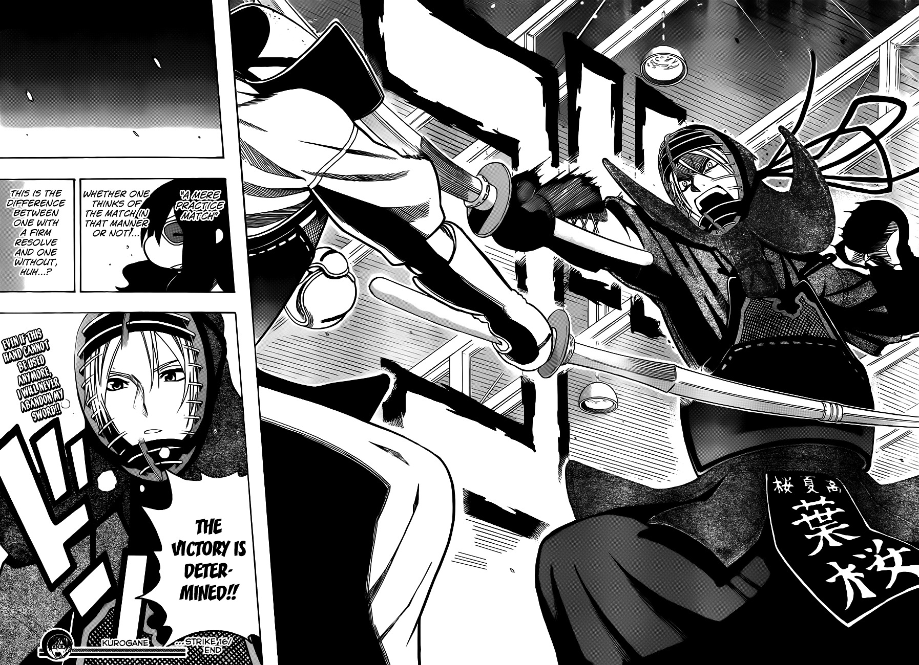 Kurogane (IKEZAWA Haruto) Chapter 16 page 20 - Chapter 16 : Strike 16 - Switch