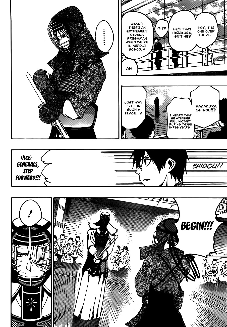 Kurogane (IKEZAWA Haruto) Chapter 16 page 4 - Chapter 16 : Strike 16 - Switch