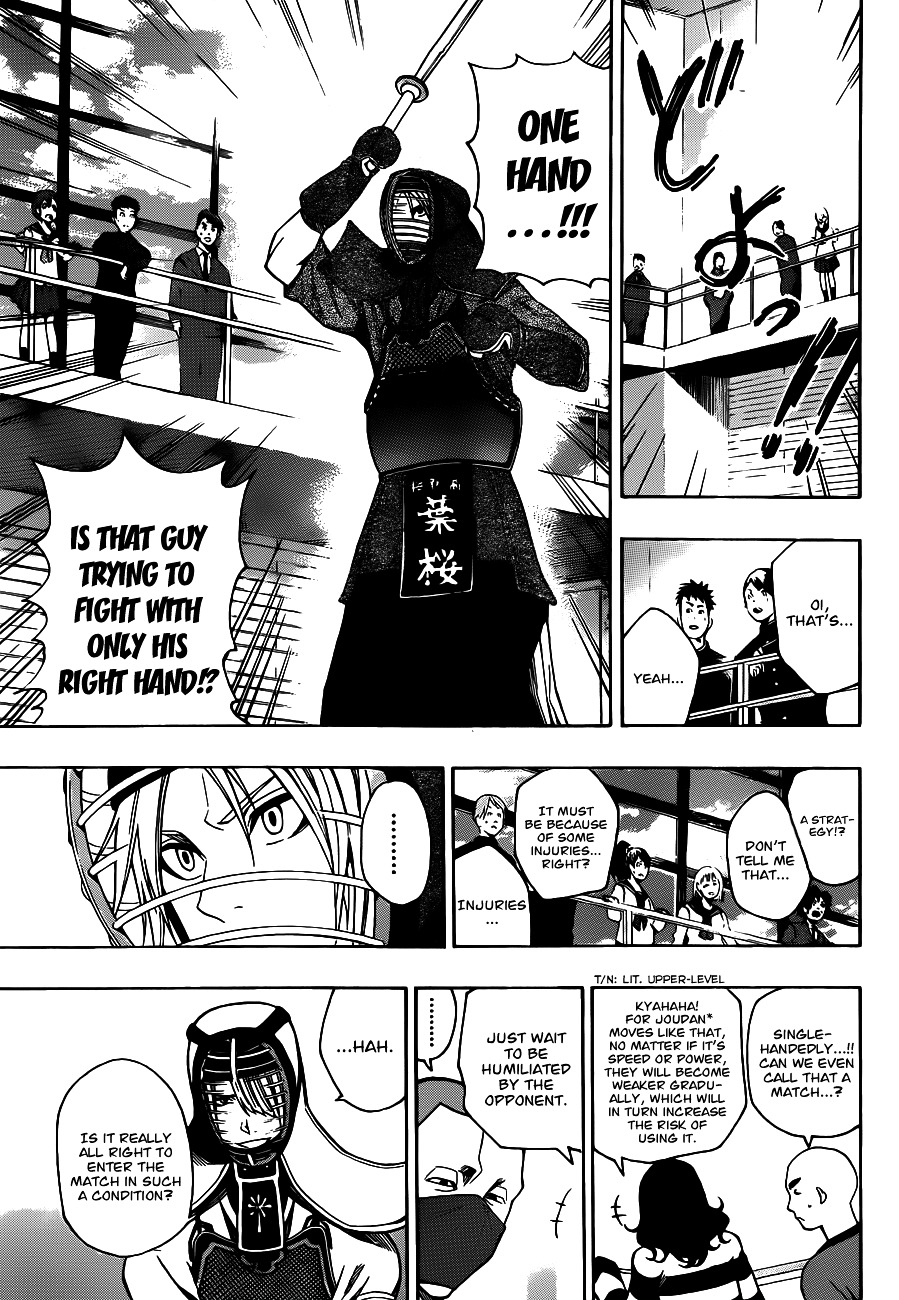 Kurogane (IKEZAWA Haruto) Chapter 16 page 5 - Chapter 16 : Strike 16 - Switch